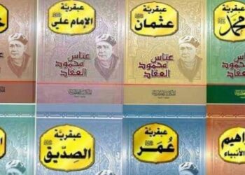 جناية الأدب على  النفس البشرية …