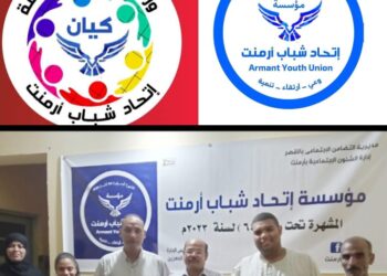 الدهرين يصل بإتحاد شباب أرمنت الى كيان شبابى بوزارة الشباب .