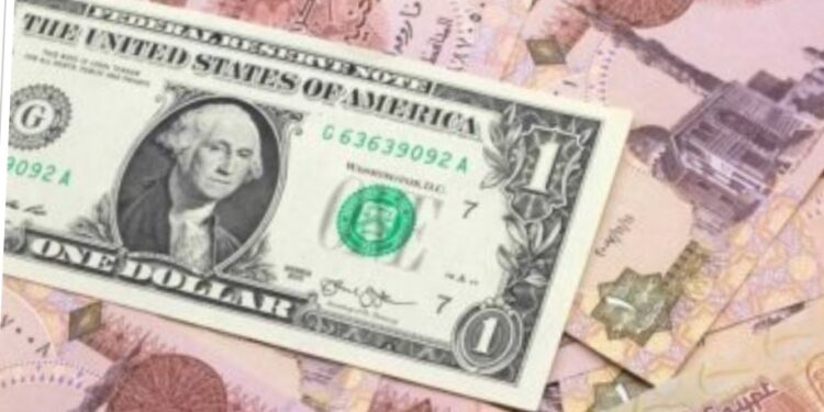 سعر الدولار الآن أمام الجنيه المصرى
