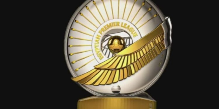 رابطة الأندية: درع الدورى الجديد مصنوع من الفضة الخالصة والذهب