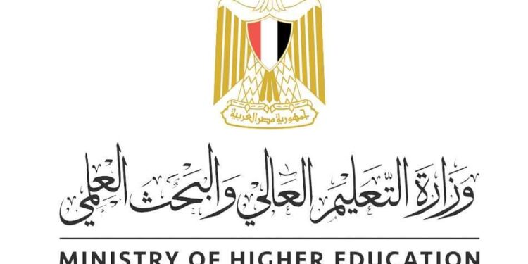 -منظومة التعليم العالي والبحث العلمى …