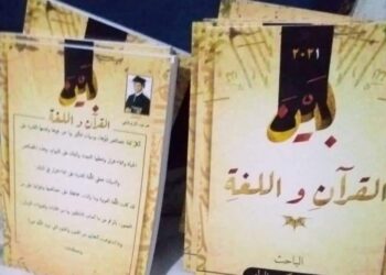 مترفون البلاد