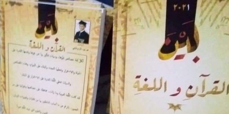 مترفون البلاد