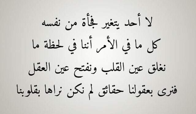 مِن مِنَّا ظِلّ عَلِيّ حَالُهُ …؟!