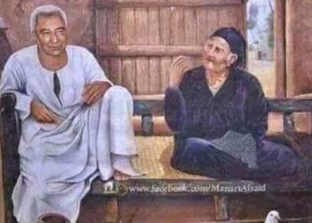 العمه يامنه … عبدالله الرحمن الأبنودي