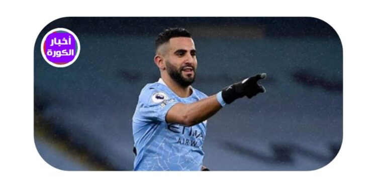 الأهلي السعودي يتوصل لاتفاق نهائي مع الجزائري رياض محرز