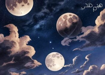 حلم ليلة صيف