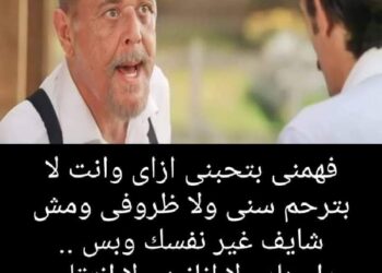 لا تدعون محبتى …