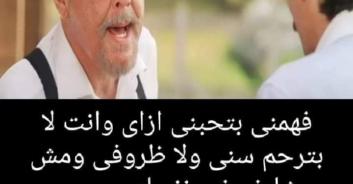 لا تدعون محبتى …