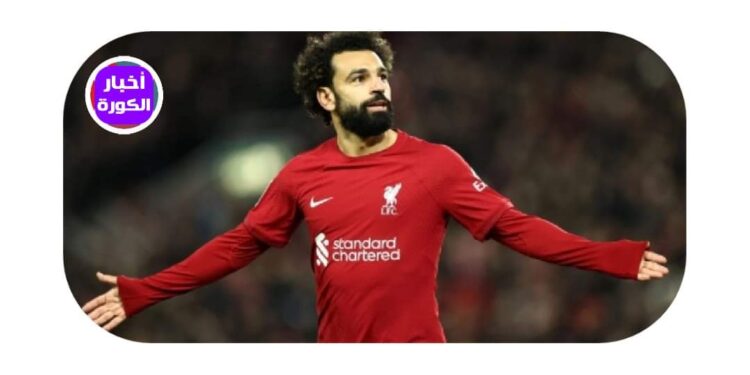 الاتفاق السعودي يكشف حقيقة التفاوض مع محمد صلاح …