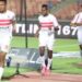 الزمالك يصارع ذئاب الجبل على بطاقة التأهل لنصف نهائى الكأس الليلة