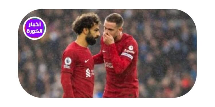 بكلمات معبرة محمد صلاح يودع هندرسون بعد انتقاله للاتفاق السعودي …