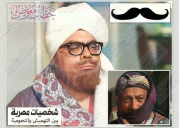 الشنبات في السينما المصرية …!!