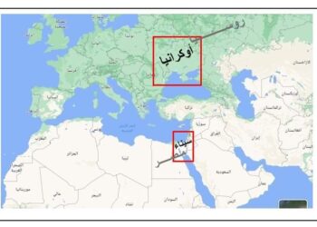 مصر الصغرى …”روسيا الصغرى” !!