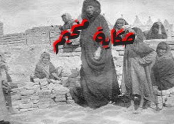 حكاية مخيم.