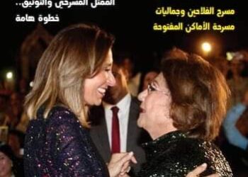 القومي يختتم دورة ذات بريق خاص والتجريبي