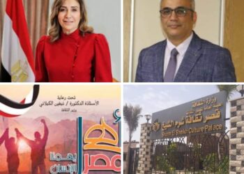 قصور الثقافة تطلق مرحلة جديدة من مبادرة “أهل مصر …
