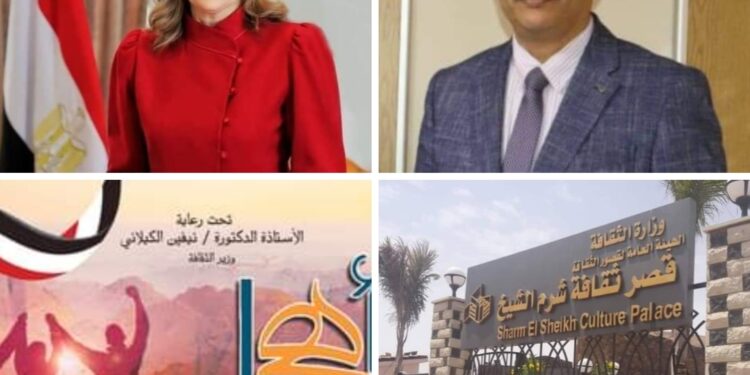 قصور الثقافة تطلق مرحلة جديدة من مبادرة “أهل مصر …