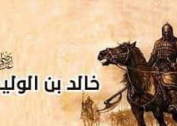 سيف الله المسلول … خالد بن الوليد