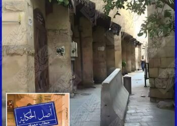 حارة السنانين المتفرعة من شارع المعز لدين الله الفاطمي   