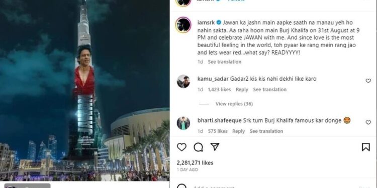 شاروخان يعلن عن موعد ظهوره على برج خليفة في دبي