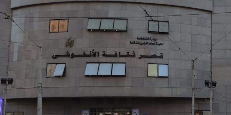 إقبال متزايد على معرض الكتاب لقصور الثقافة بالإسكندرية