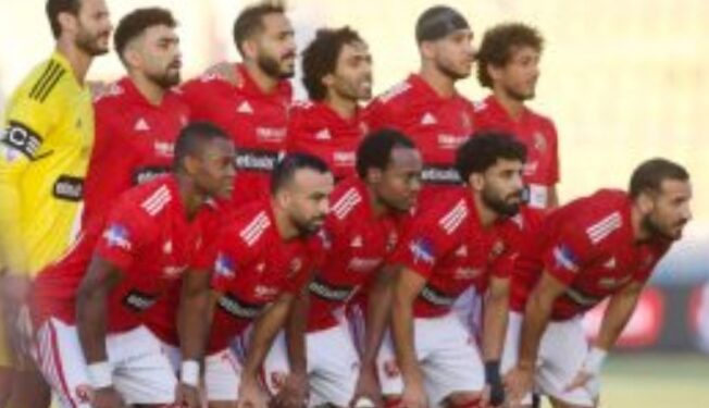 الأهلى يدخل معسكرا مغلقا اليوم بالإسكندرية استعداداً لمواجهة المصرى