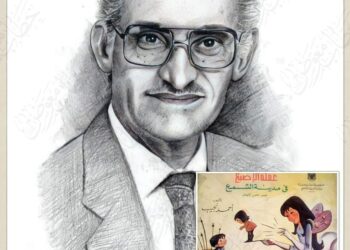أستاذ أدب الأطفال ومؤلف “عقلة الإصبع في مدينة الشمع”   