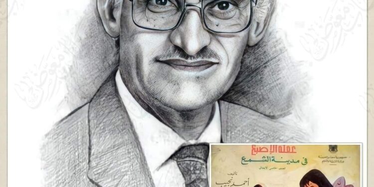 أستاذ أدب الأطفال ومؤلف “عقلة الإصبع في مدينة الشمع”