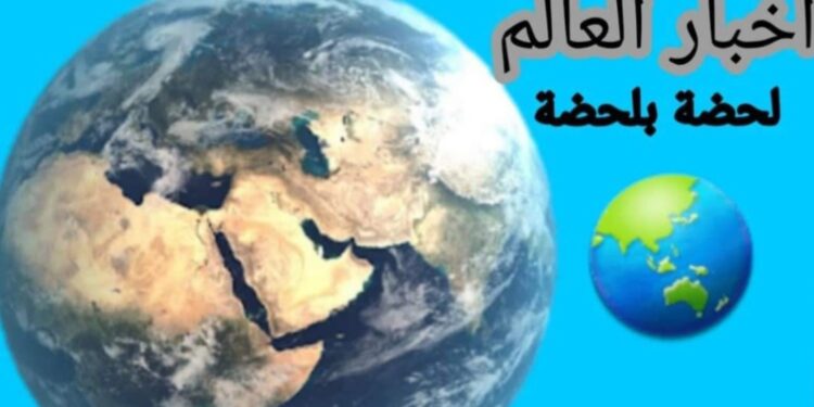 نشرة أخبار الظهيرة الأربعاء ٩ أغسطس ٢٠٢٣