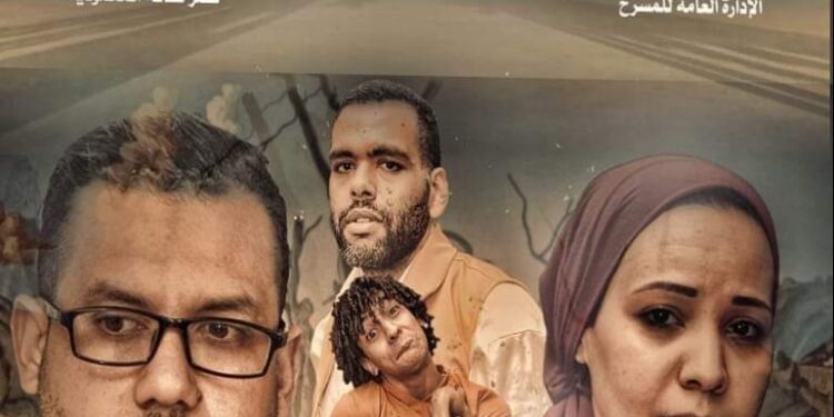 الليلة.. قصور الثقافة تقدم العرض المسرحي “سالب واحد”