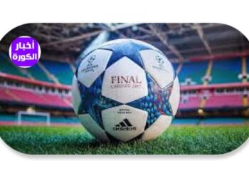 جدول مباريات اليوم   الجمعة 25 أغسطس 2023 والقنوات الناقلة