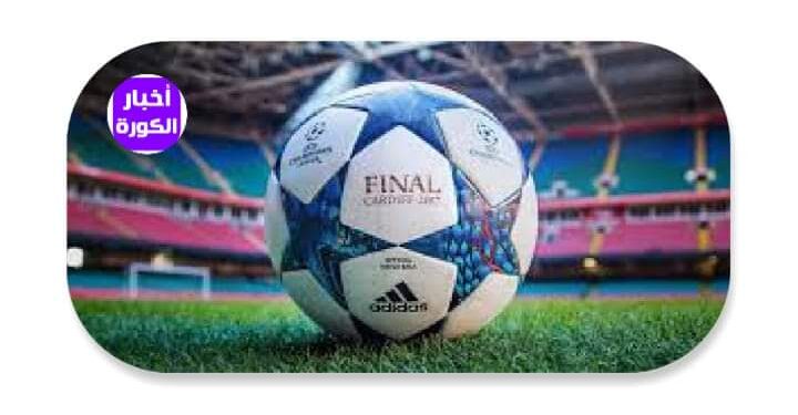 جدول مباريات اليوم   الجمعة 25 أغسطس 2023 والقنوات الناقلة