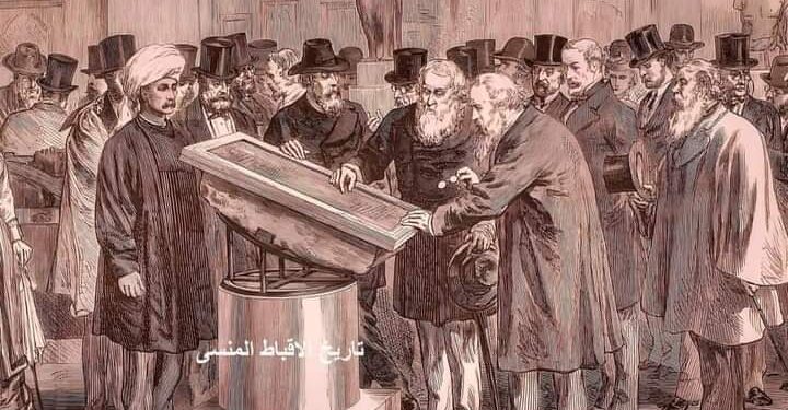 الكاهن القبطى الذي ساعد شامبيليون في فك رموز حجر رشيد