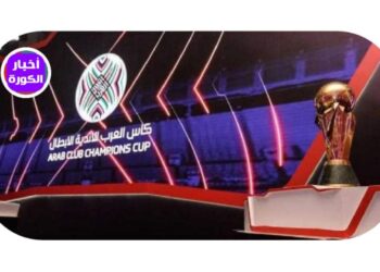مواعيد مباريات البطولة العربية اليوم الأربعاء