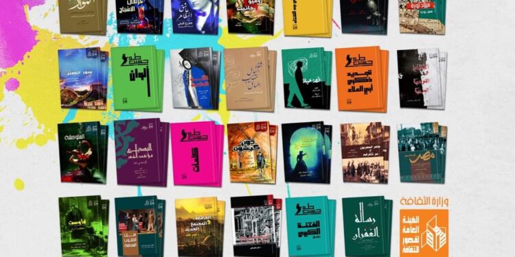 “قصور الثقافة” تشارك في معرض السويس الأول للكتاب