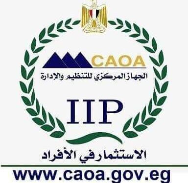 رئيس الوزراء يصدر قرارا بنقل ١٣٠٢ موظف