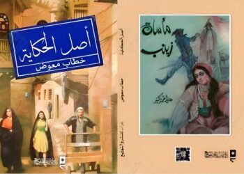 فتاة كانت ضحية أبيها والثوار الذين انتقموا منه في شخصها …  