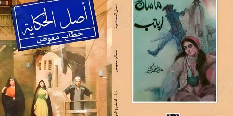 فتاة كانت ضحية أبيها والثوار الذين انتقموا منه في شخصها …  