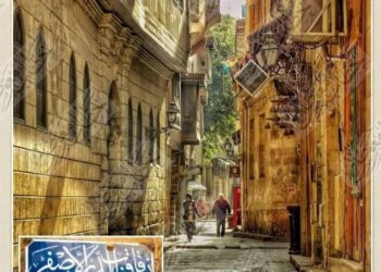 مجزر في حارة مغلقة أصبح أجمل متحف مفتوح في العالم