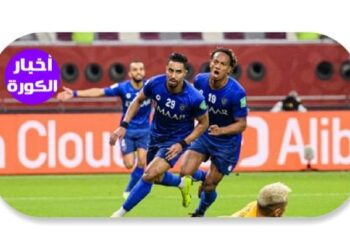 الدوري السعودي الهلال في مهمة صعبة أمام الرائد