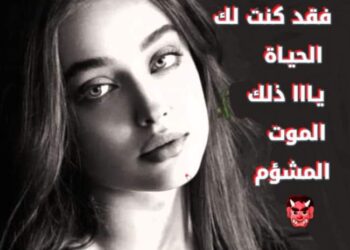 « الموناليــزا  » للشاعر عباس ابو عادل …