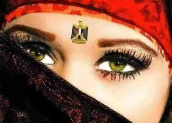 « صباح الجمال والندى » للشاعرة آمال فرحات