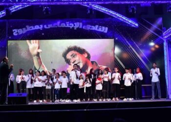 عروض لفرق الفنون الشعبية وكورال الأطفال بليالي مطروح الصيفية 