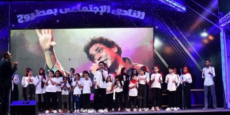 عروض لفرق الفنون الشعبية وكورال الأطفال بليالي مطروح الصيفية 