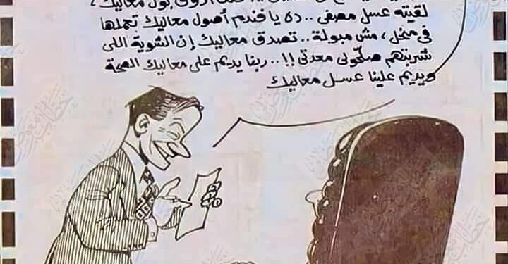 إبداع أحمد رجب ومصطفى حسين