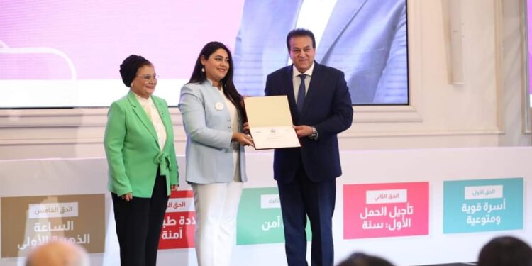 وزير الصحة يطلق مبادرة رئيس الجمهورية ” الألف يوم الذهبية لتنمية الأسرة المصرية”