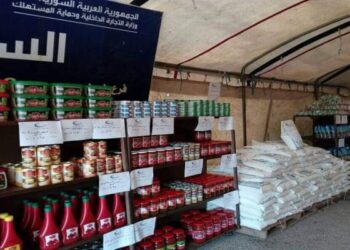 سوريا … دورة “مقنّن” جديدة وزيادة في حصة المواد الغذائية الأساسية لكل بطاقة