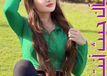 « هنآك حيث أنت » للشاعر علاء بكر …