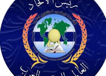 إنجاز جديد للاتحاد